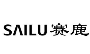 赛鹿SAILU