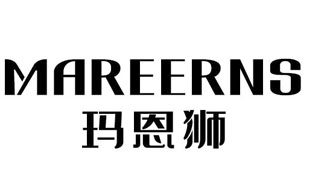 玛恩狮MAREERNS