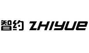 智约ZHIYUE