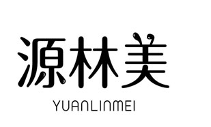 源林美Yuanlinmei