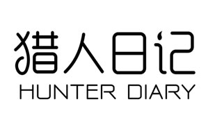 hunter diary猎人日记