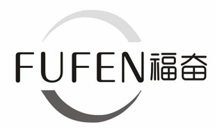 福奋FUFEN