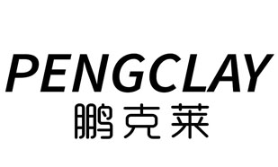 鹏克莱Pengclay