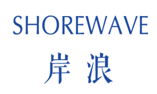 岸浪SHORE WAVE