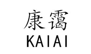 康霭KAIAI