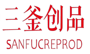 三釜创品SANFU CREPROD