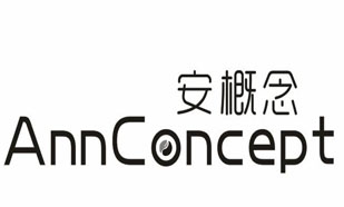 安概念Annconcept