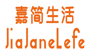 嘉简生活JIAJANELEFE