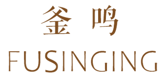 釜鸣FUSINGING