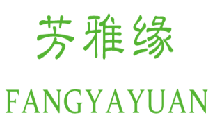 芳雅缘FANGYAYUAN