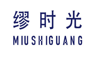 缪时光MIUSHIGUANG