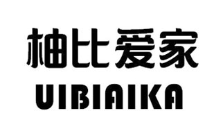 柚比爱家UIBIAIKA