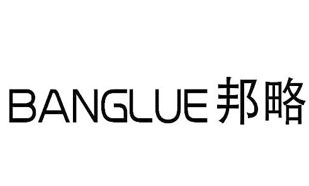 邦略BangLue