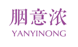 胭意浓YanYinong