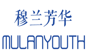 穆兰芳华MULANYOUTH