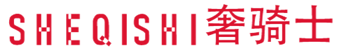 奢骑士SHEQISHI