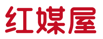 红媒屋