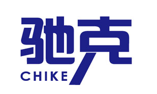 驰克CHIKE