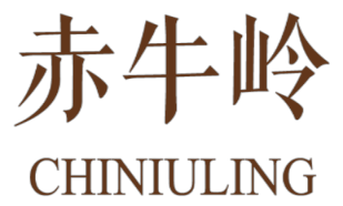 赤牛岭CHINIULING