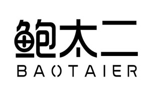 鲍太二BAOTAIER