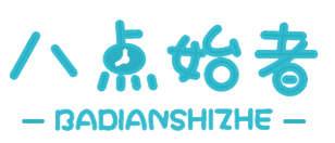 八点始者BADIANSHIZHE