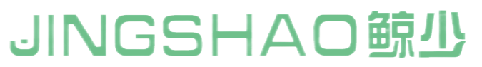 鲸少JINGSHAO