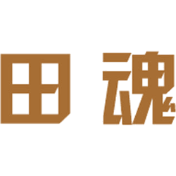 田魂