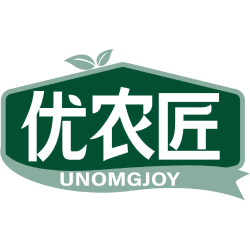 优农匠 UNOMGJOY