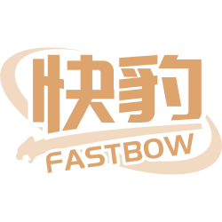 快豹 FASTBOW