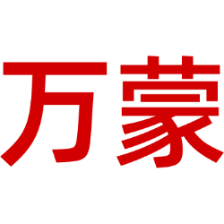 万蒙