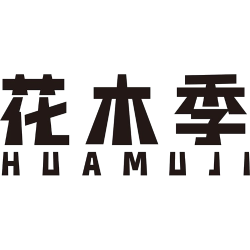 花木季