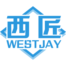 西匠 WESTJAY