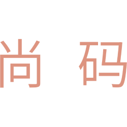 尚码