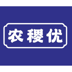 农稷优