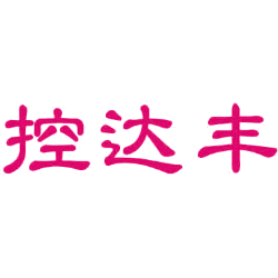 控达丰