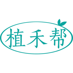 植禾帮