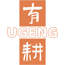 有耕 UGENG
