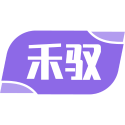 禾驭