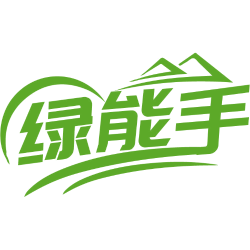 绿能手