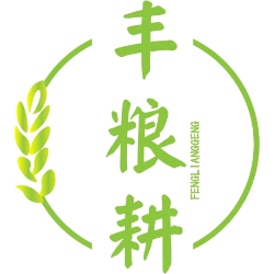 丰粮耕