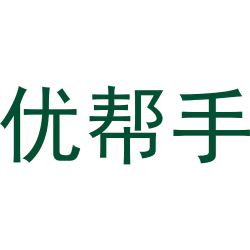 优帮手