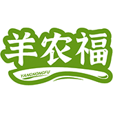 羊农福