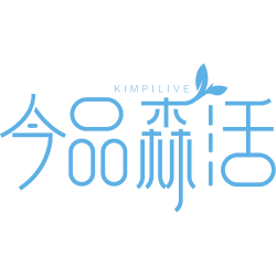 今品森活 KIMPILIVE