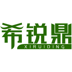 希锐鼎
