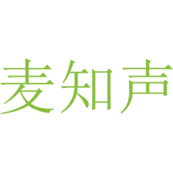麦知声