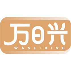 万日兴