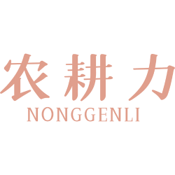农耕力 NONGGENLI