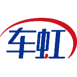 车虹