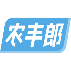 农丰郎