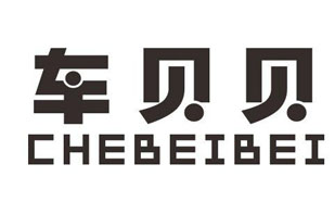 车贝贝